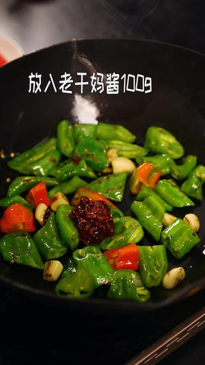 快手家常菜：辣椒炒荷包蛋，简单易做下饭~的做法 步骤8
