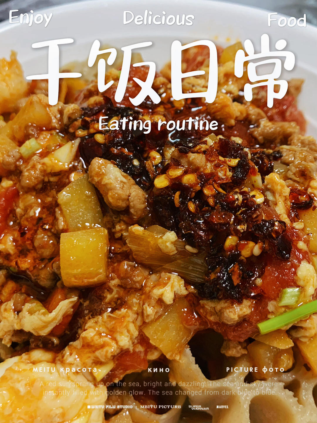 莜面窝窝