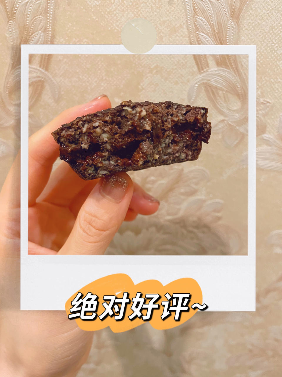 布朗尼松饼🍫0面粉·0糖油·免烤低卡