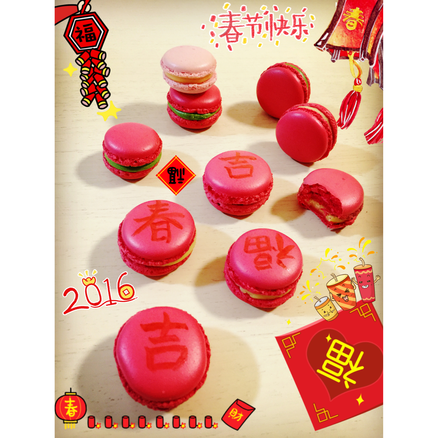 马卡龙