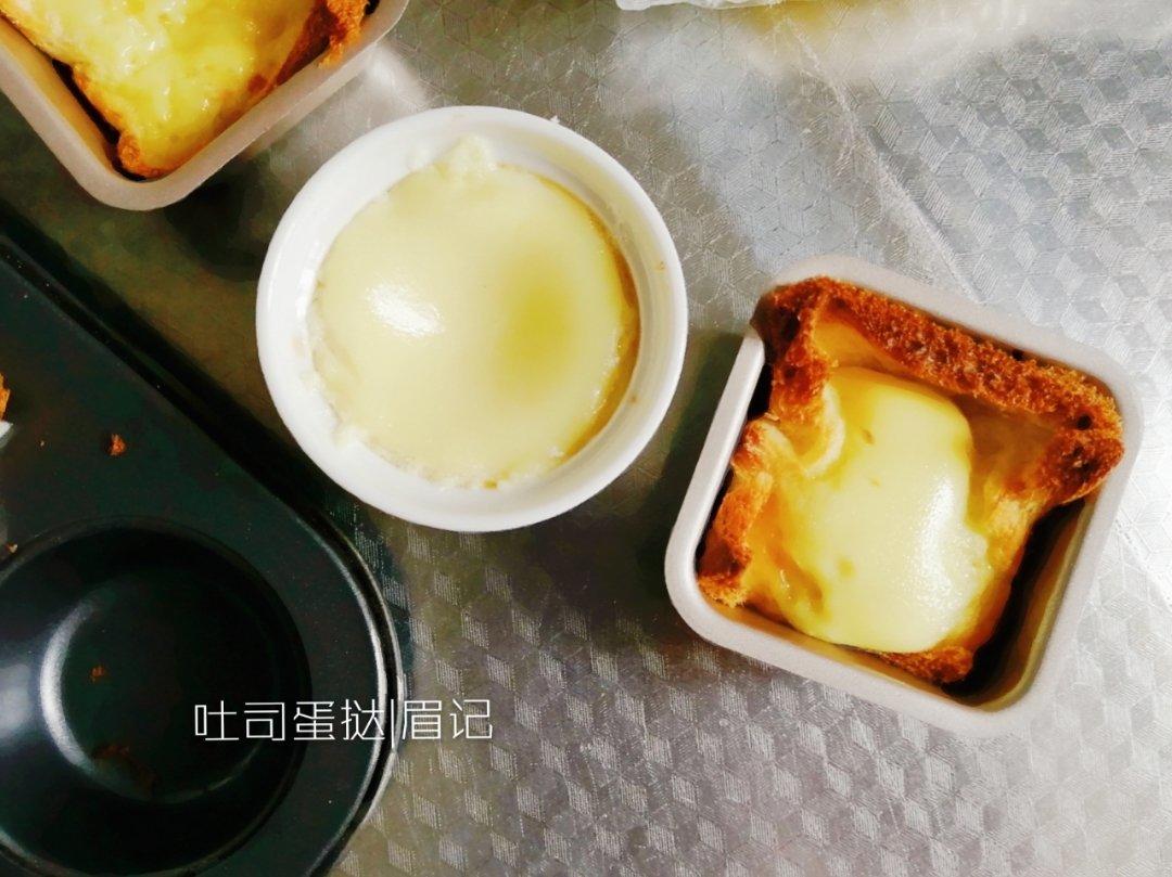 吐司蛋挞