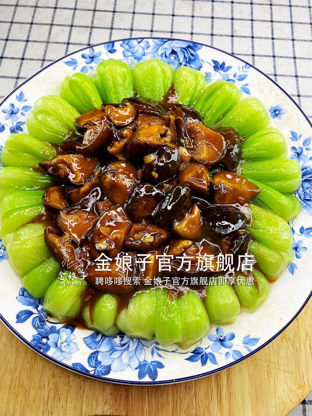 【香菇油菜】营养丰富，色香味俱全年夜菜