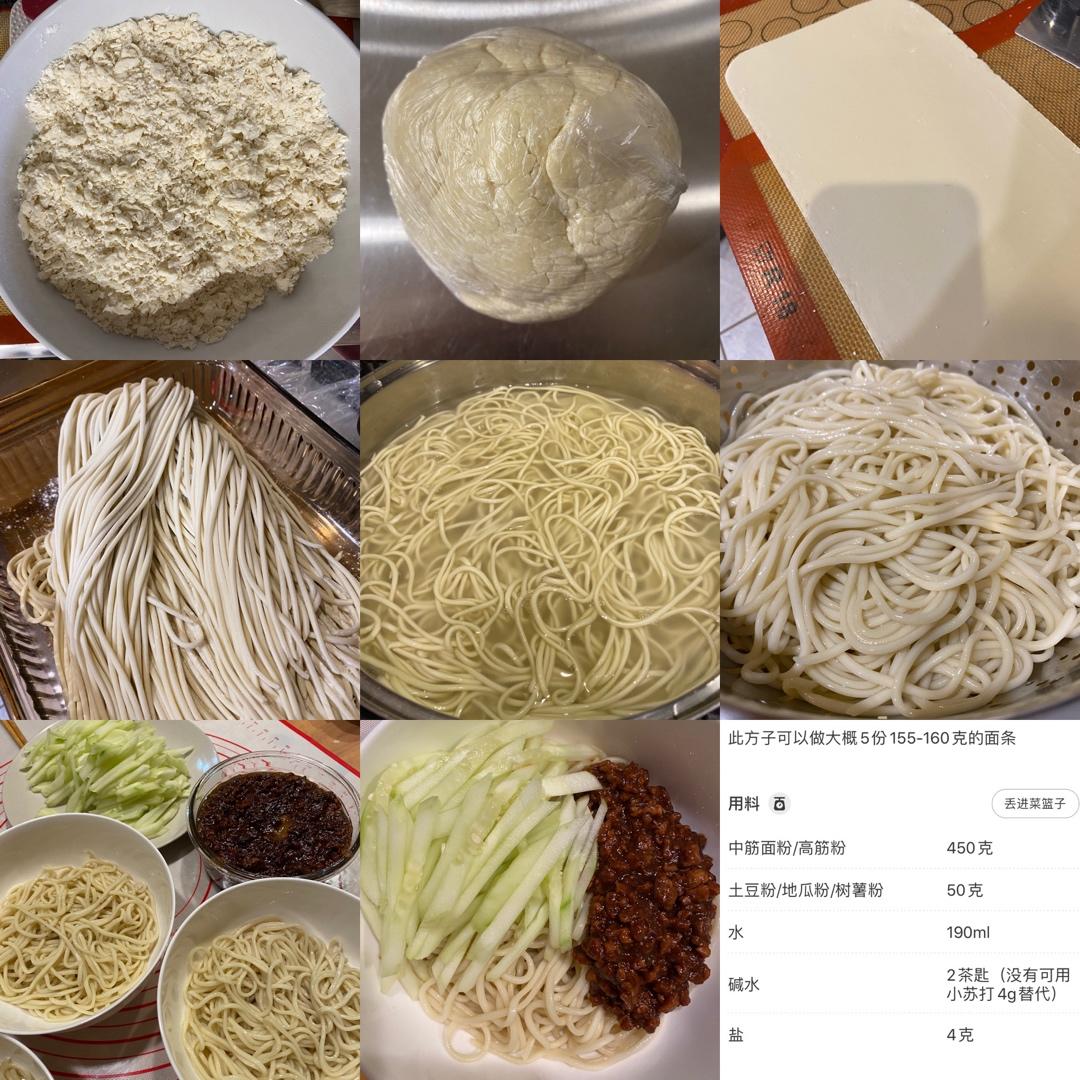 日式拉面面条