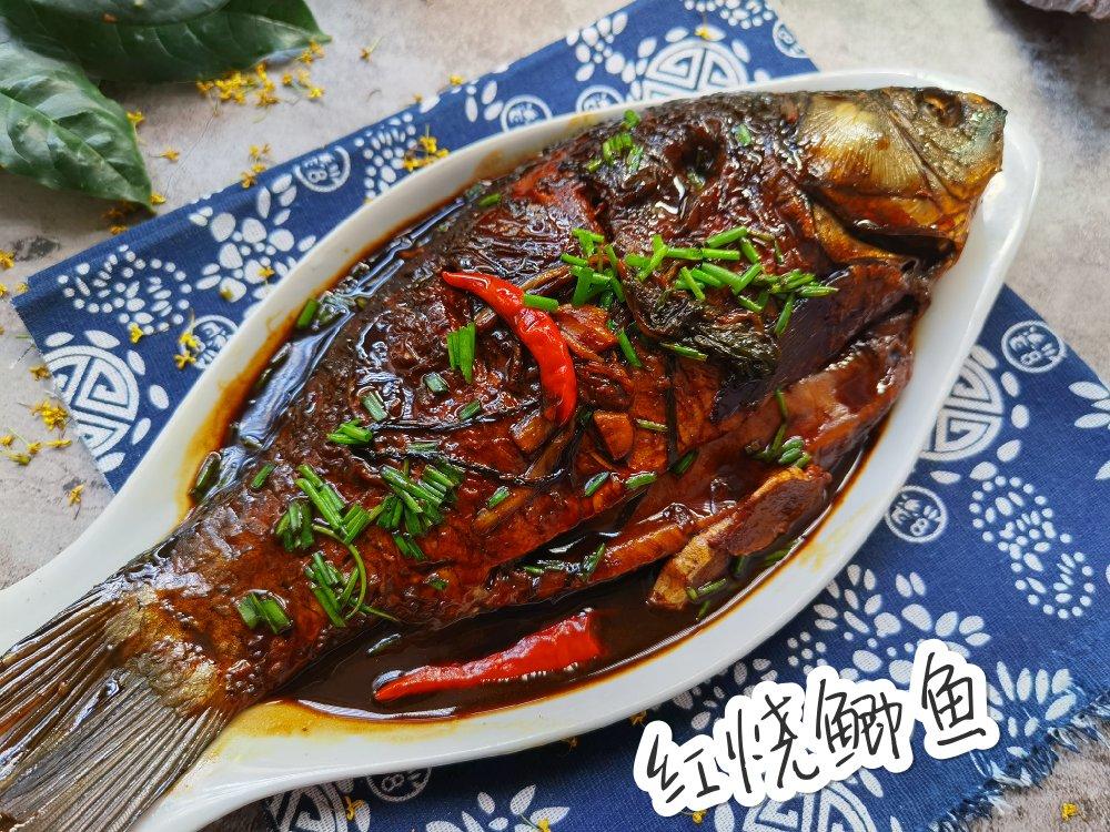 红烧鲫鱼
