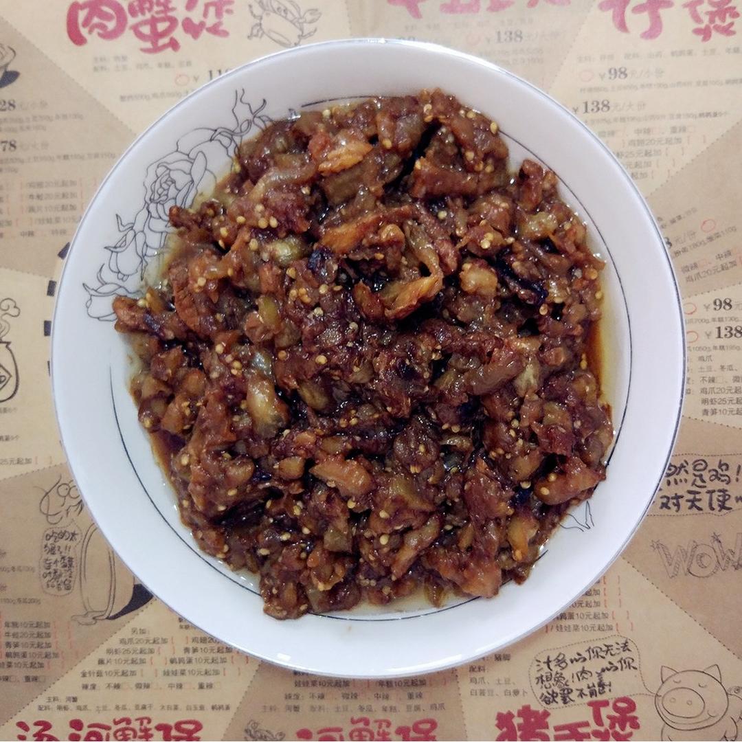 爷爷亲传的正宗老北京 烧茄子