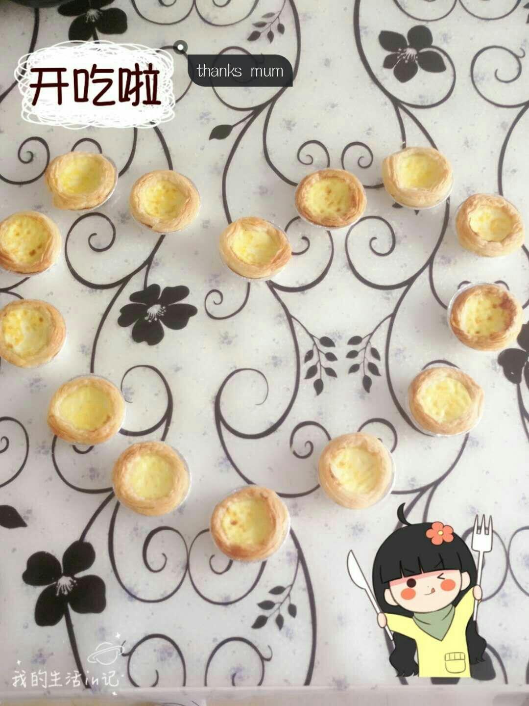 全蛋版蛋挞