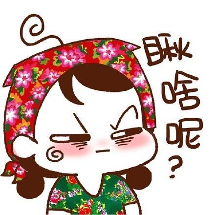 天天天_yjwb