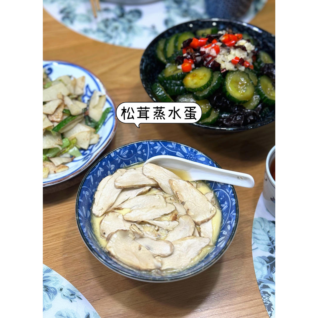 水皮家の私房菜
