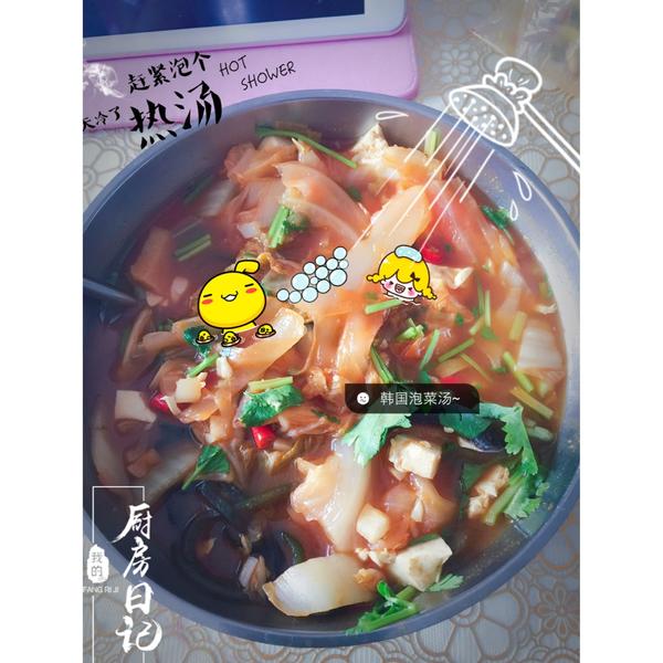 韩式蔬菜辣汤