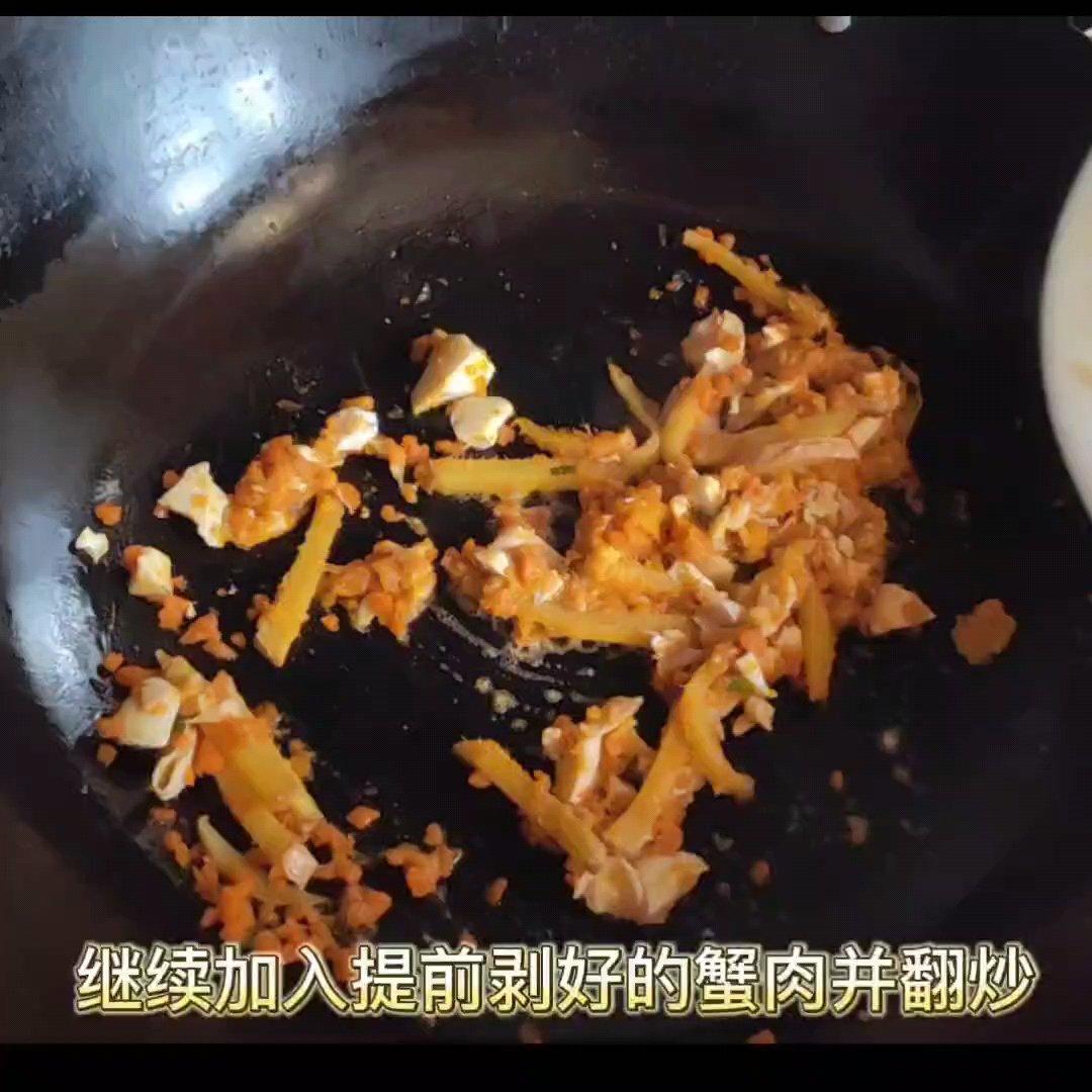 蟹粉豆腐的做法 步骤18