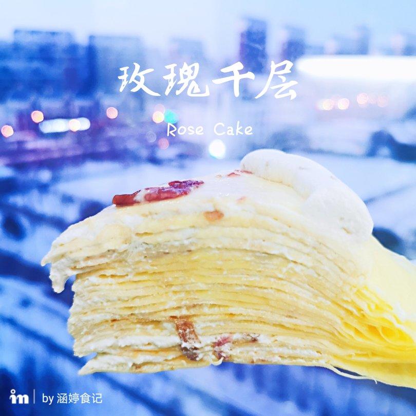 娃娃の蛋糕记录