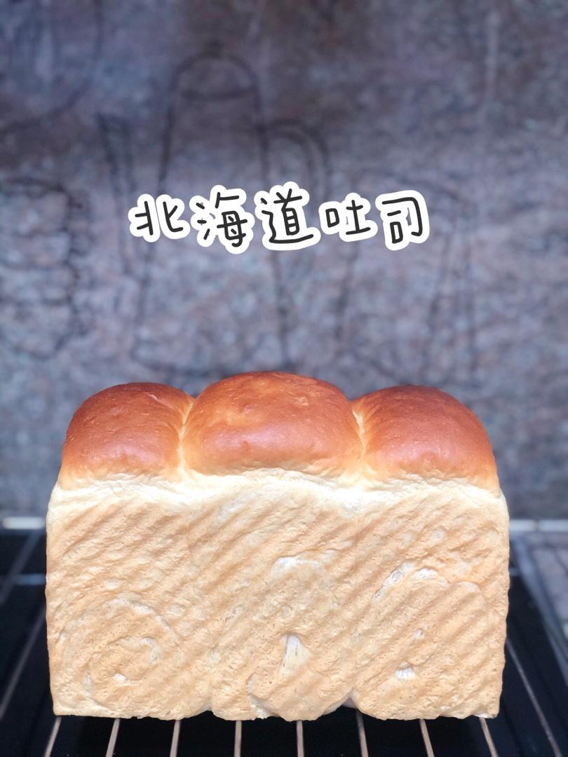 北海道吐司--100%中种