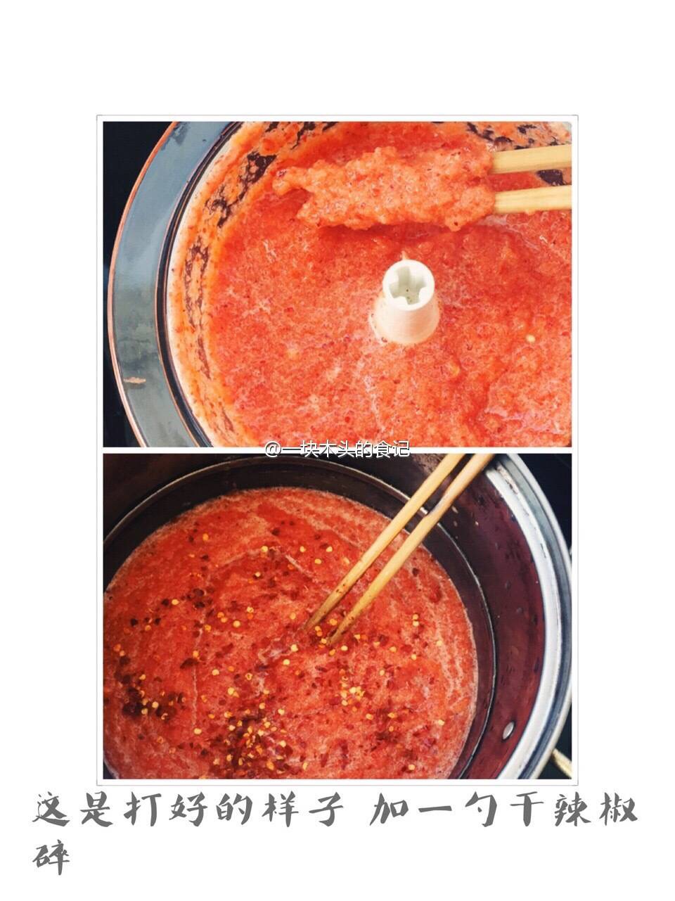 不辣的辣椒酱的做法 步骤4