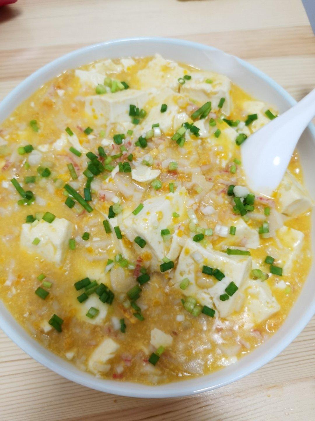 蟹黄豆腐（咸蛋黄版）