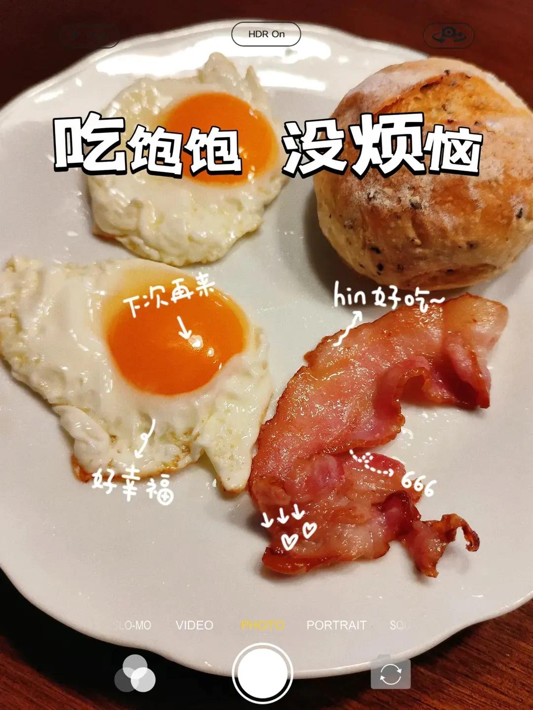 万能百变面团