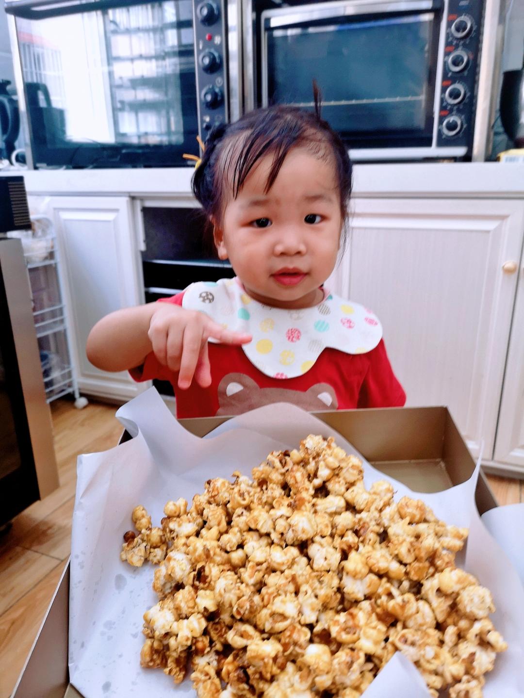 零失败巨好吃爆米花