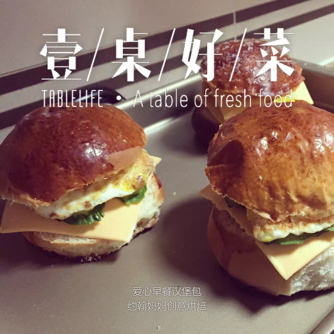 全麦牛肉汉堡包