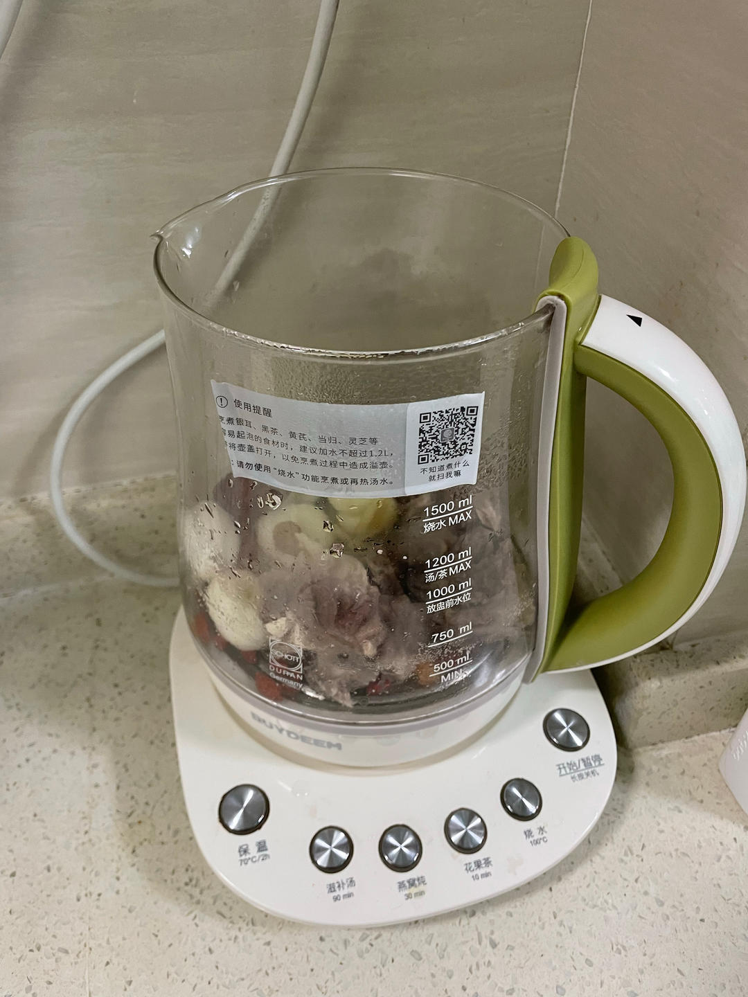 红枣姜奶茶【3月北鼎养生壶食谱】