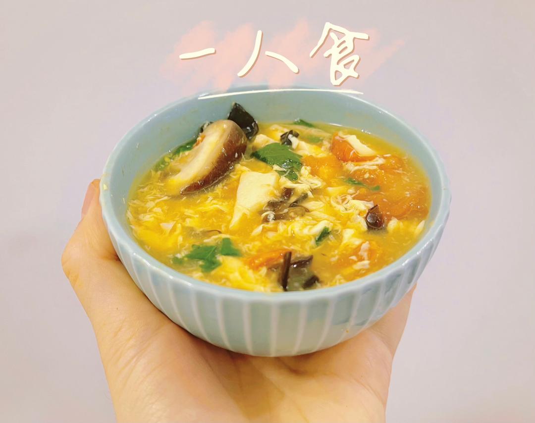 酸辣番茄豆腐汤🥣一锅端的做法