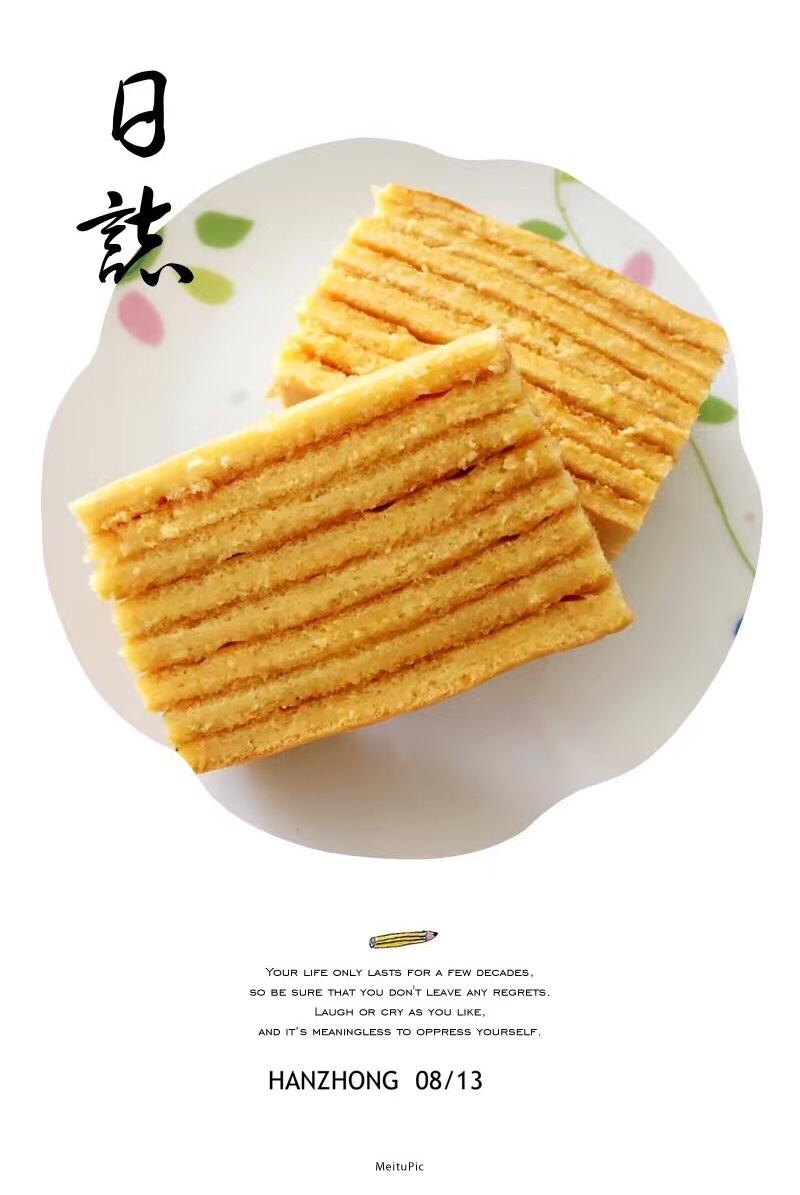 蜂蜜千层蛋糕