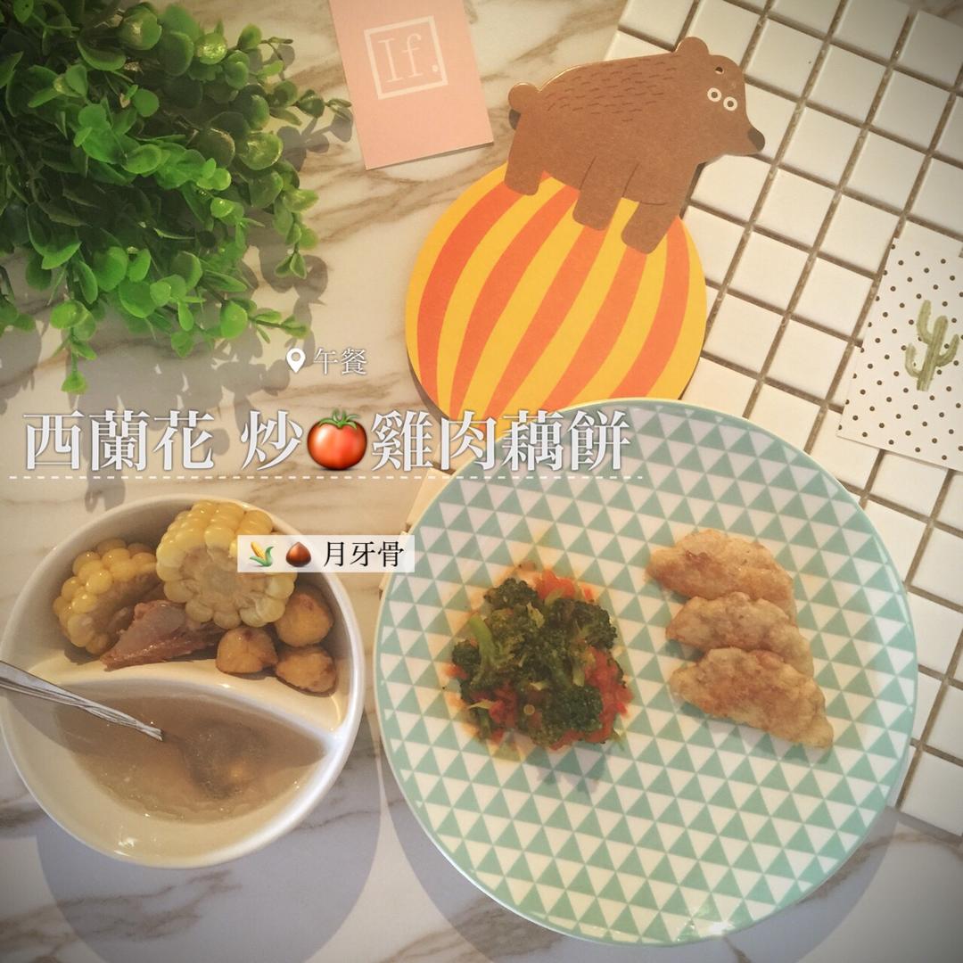 香煎藕饼