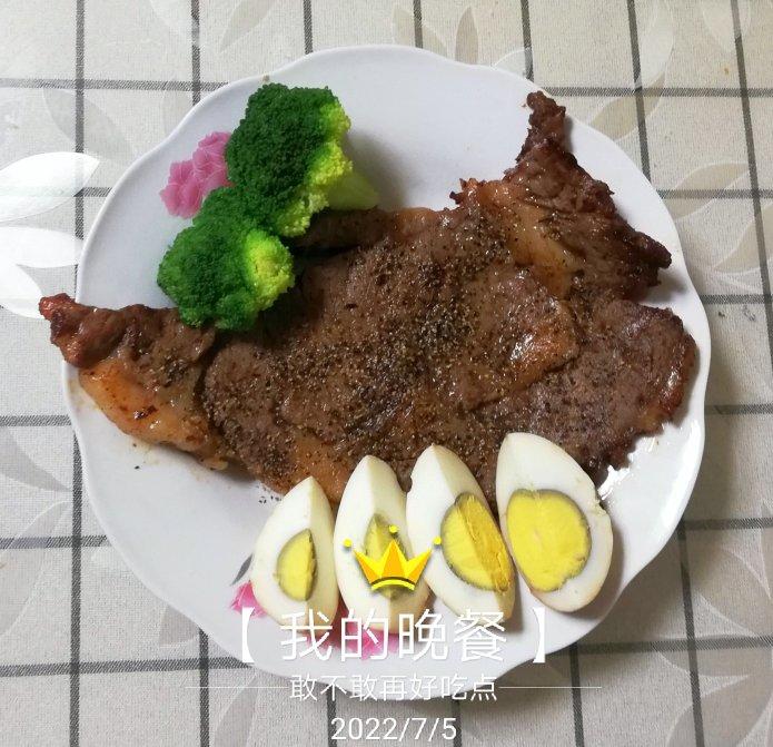黑椒牛排