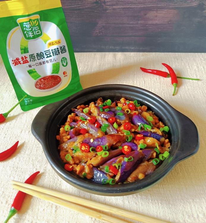 有手就会的酱香肉沫茄子🍆家常下饭菜首选