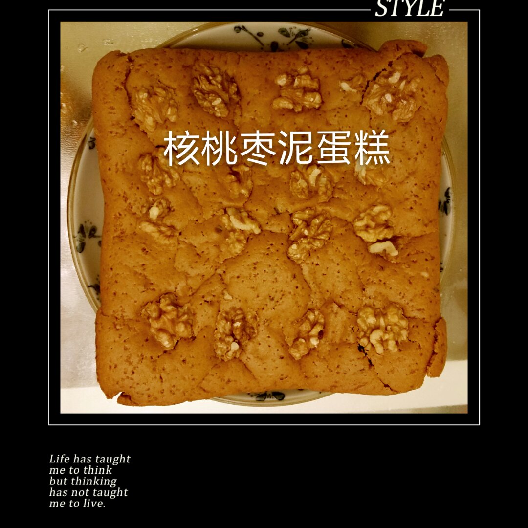红糖枣泥核桃蛋糕