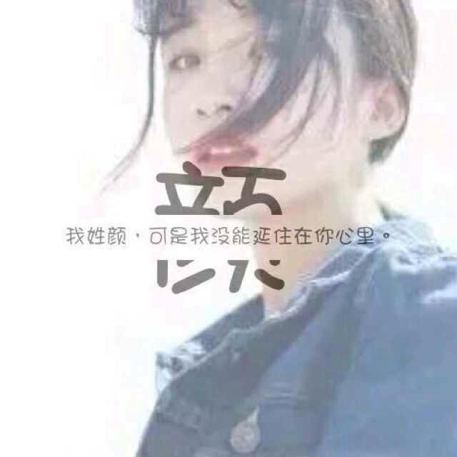 吹著風去看嗨