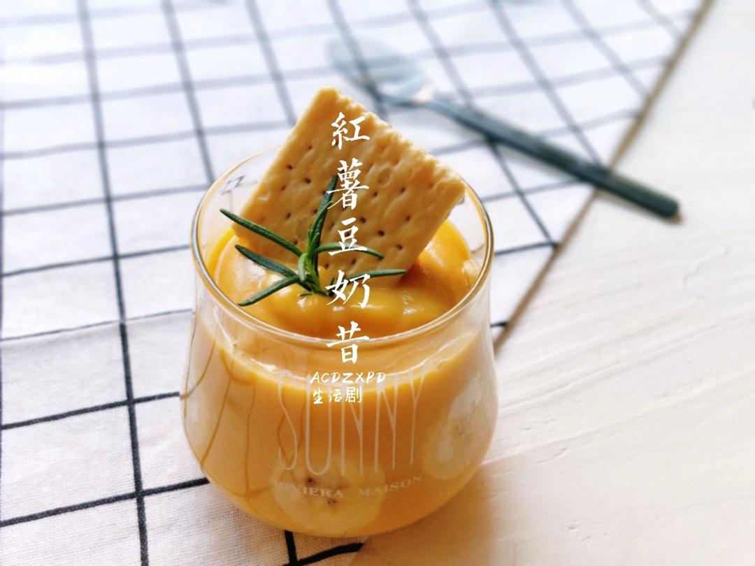 快手美味红薯豆奶昔