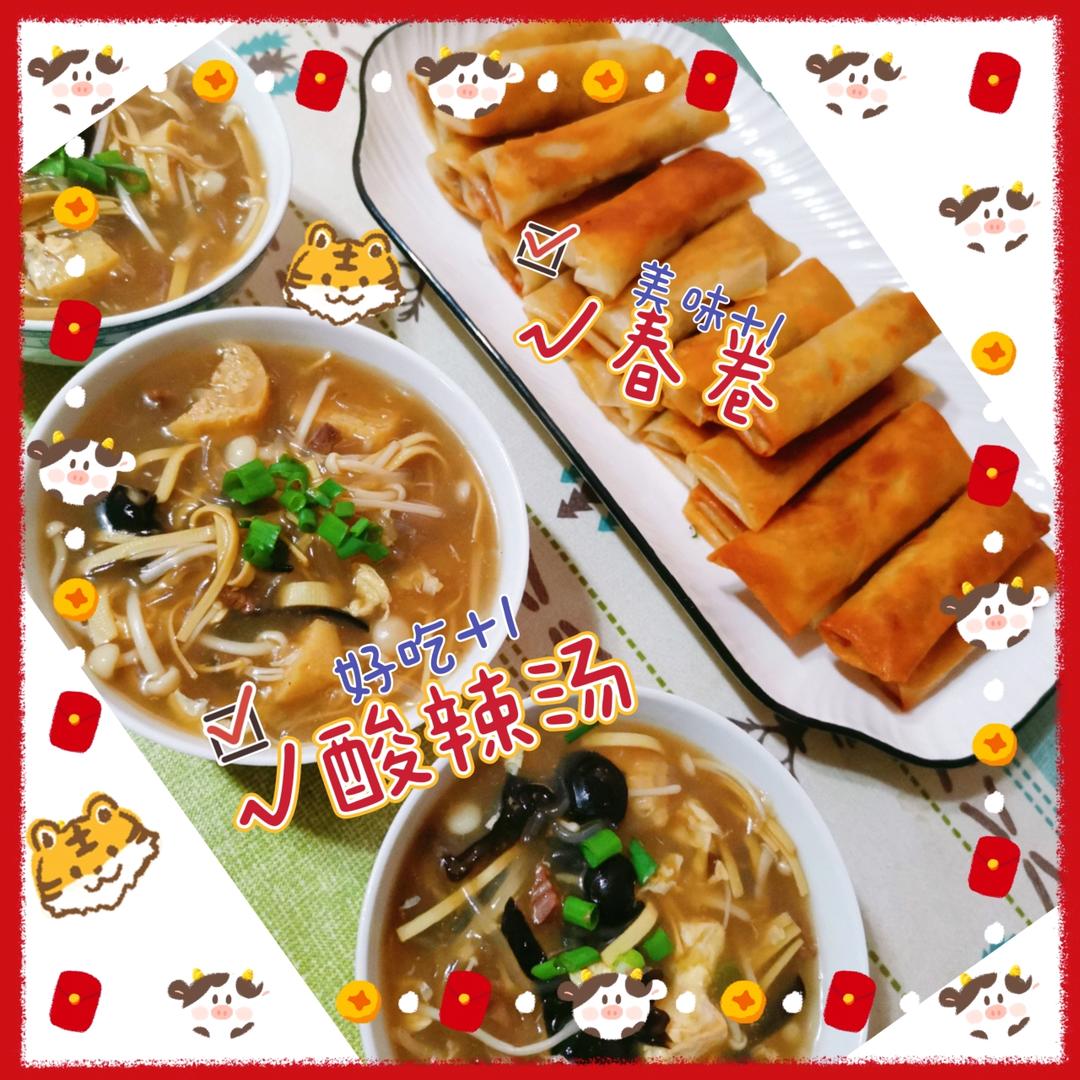 无锡酸辣汤（家常简易版）