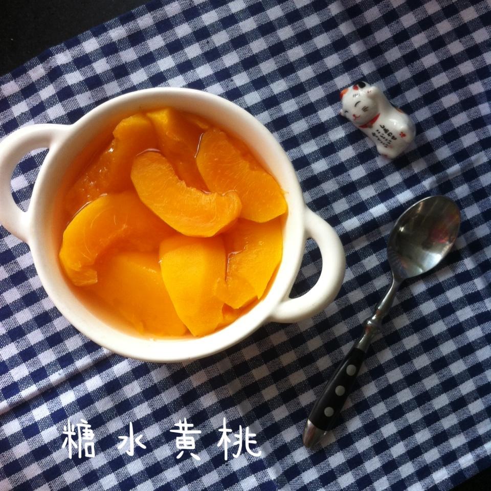 糖水黄桃（黄桃罐头）的做法