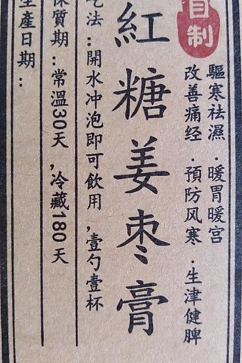 源美手工