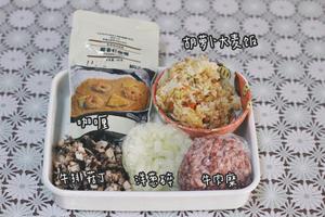 咖喱牛肉蘑菇芝士焗饭的做法 步骤2