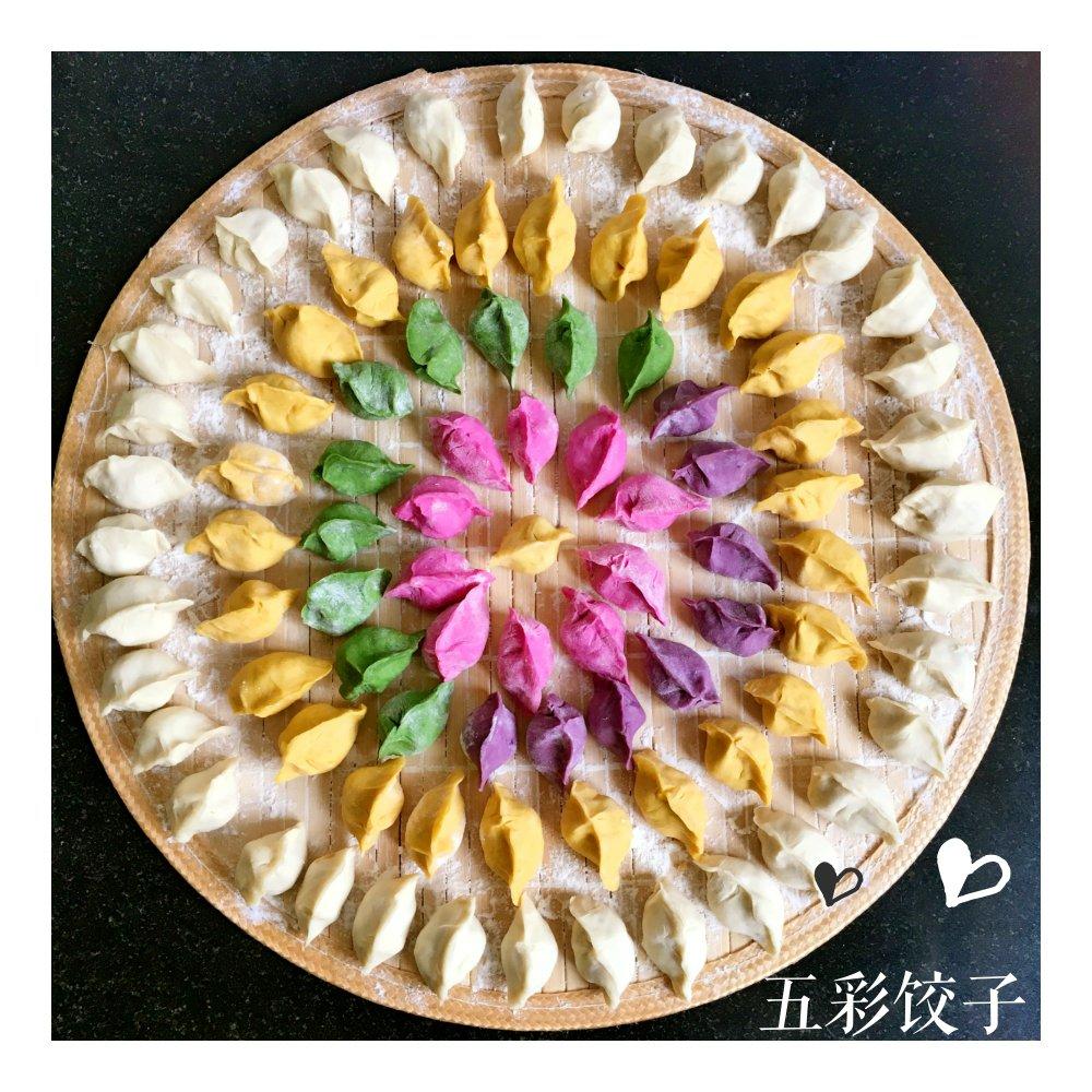 彩色饺子
