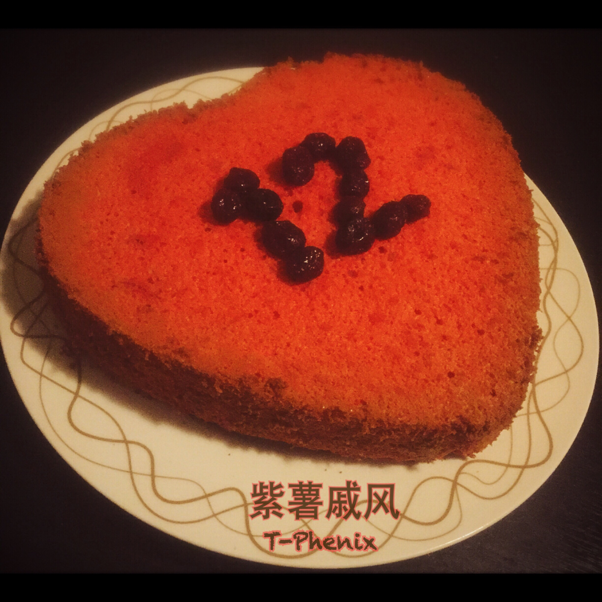 紫薯戚风