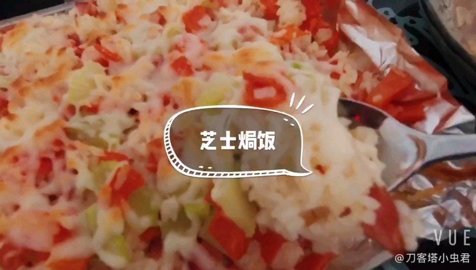 芝士焗饭