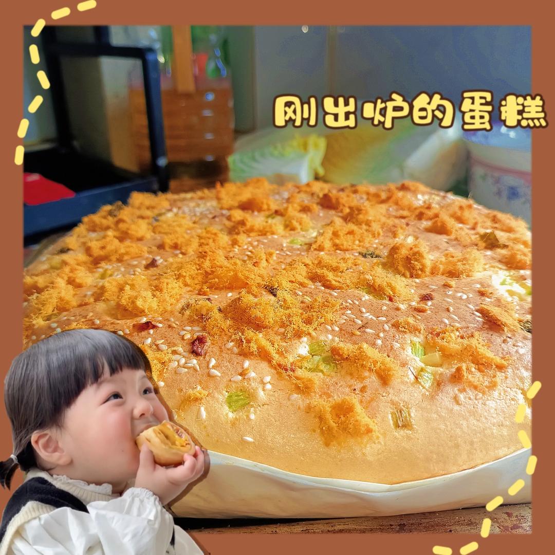 香葱肉松海苔蛋糕（减糖油版）的做法