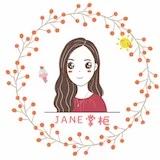 jane掌柜