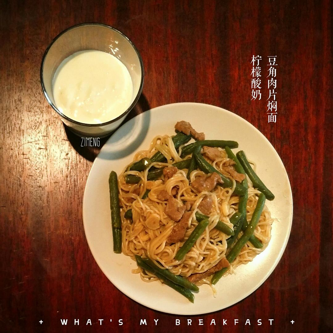 不住hall就是为了给自己做点吃的