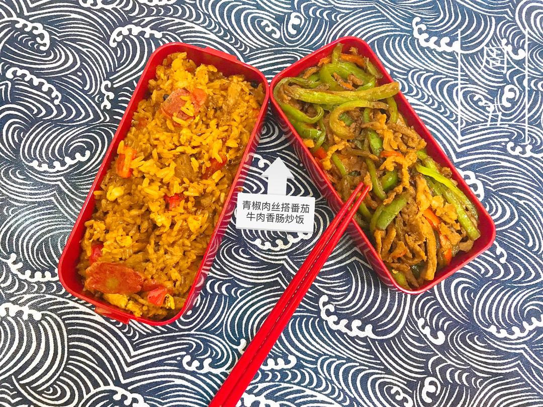 上班族的ᕙ(`▿´)ᕗ便当