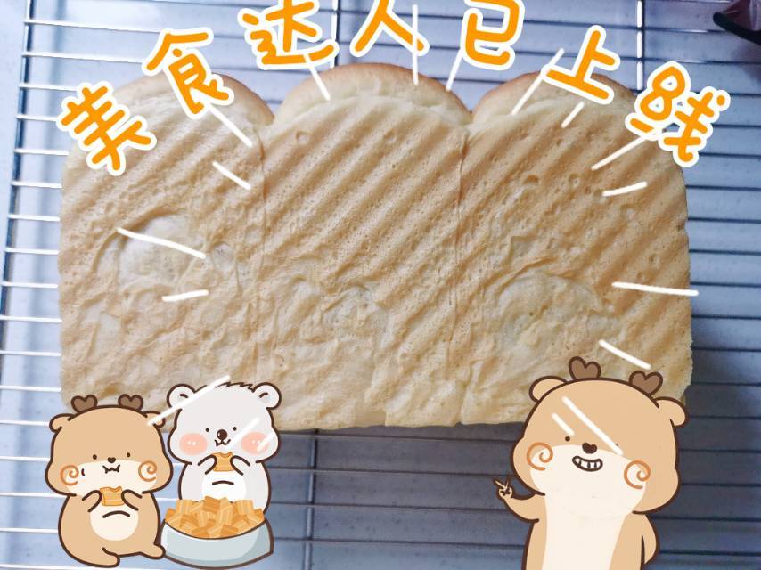 夺命软吐司(๑´ڡ`๑)超软拉丝极速方便的一次发酵吐司