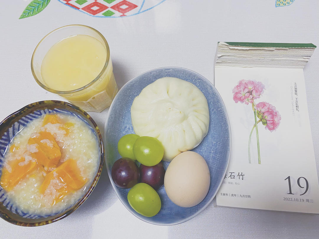 小崽崽的元气早餐