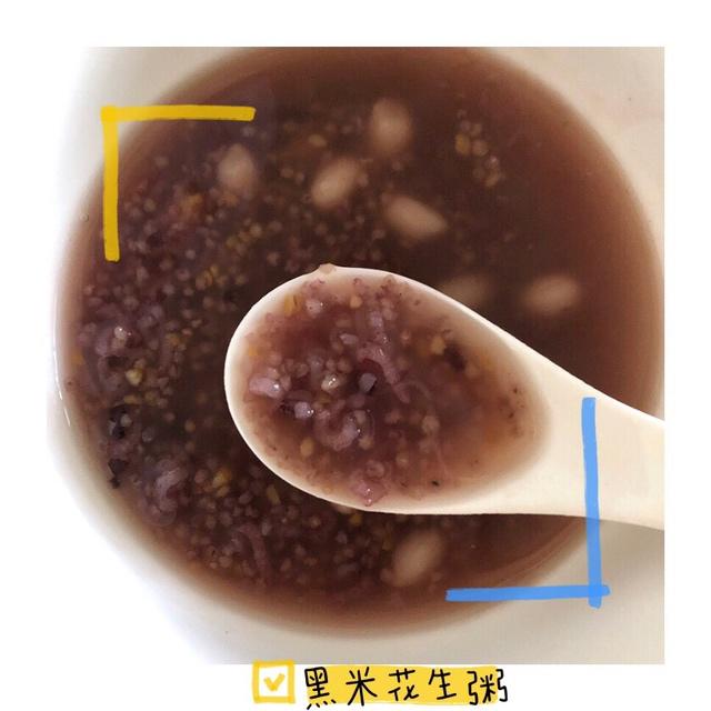 黑米花生粥的做法
