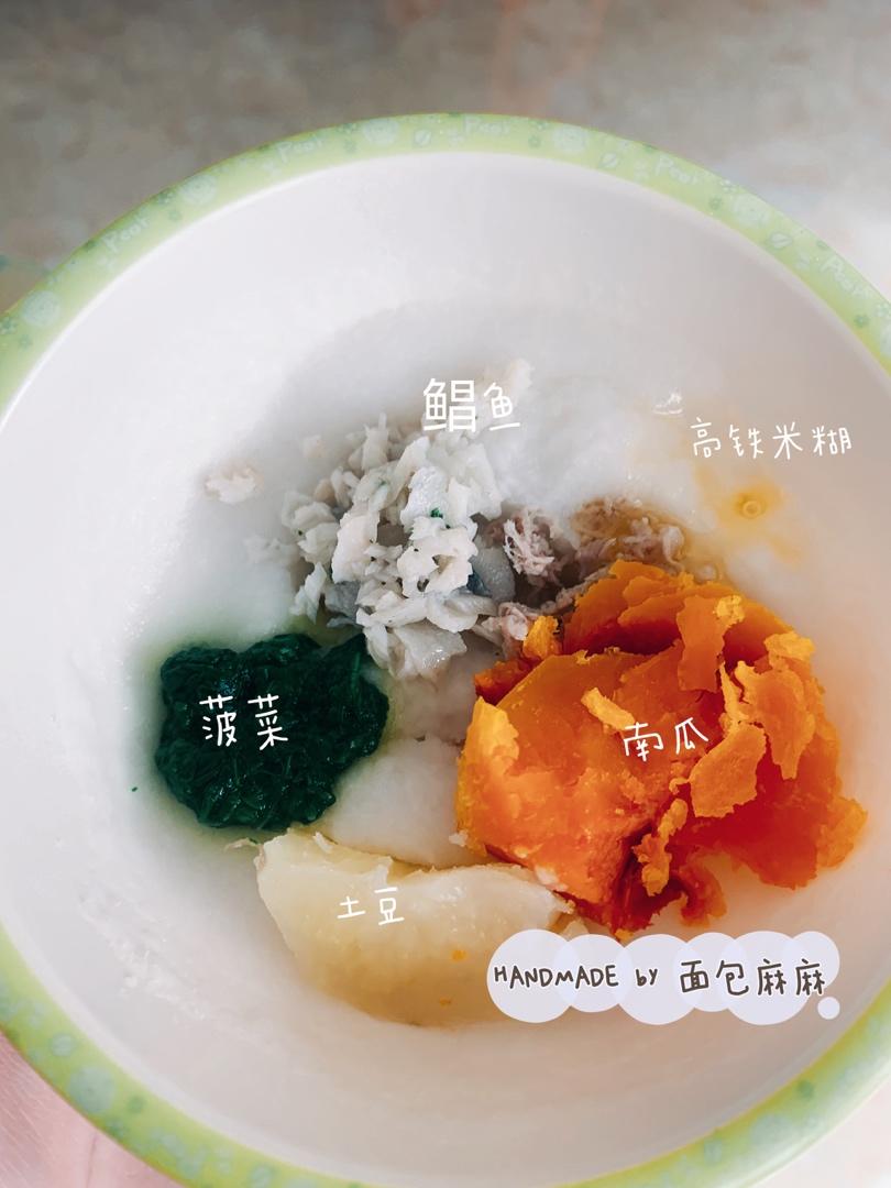 面包宝宝的辅食记录