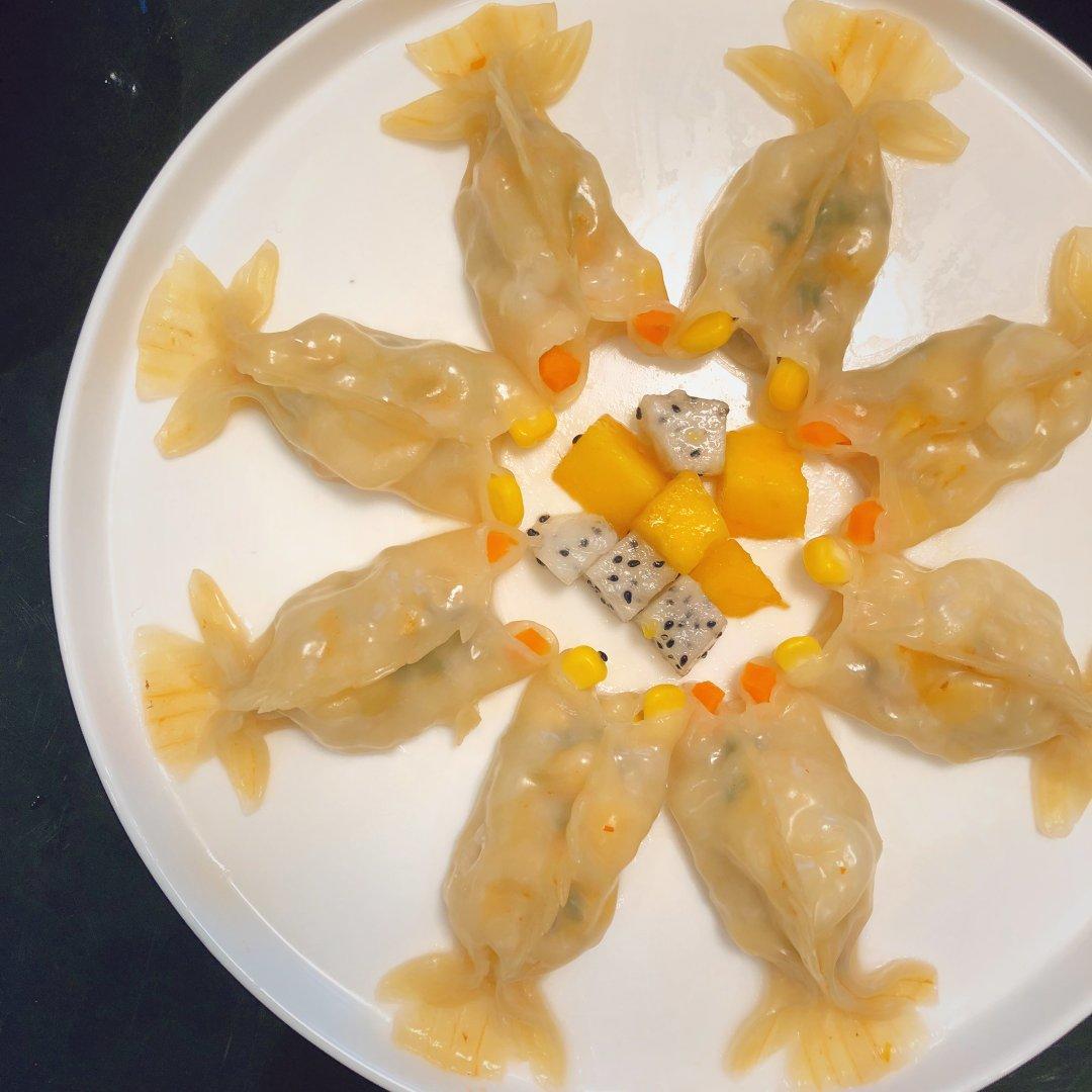 金鱼饺