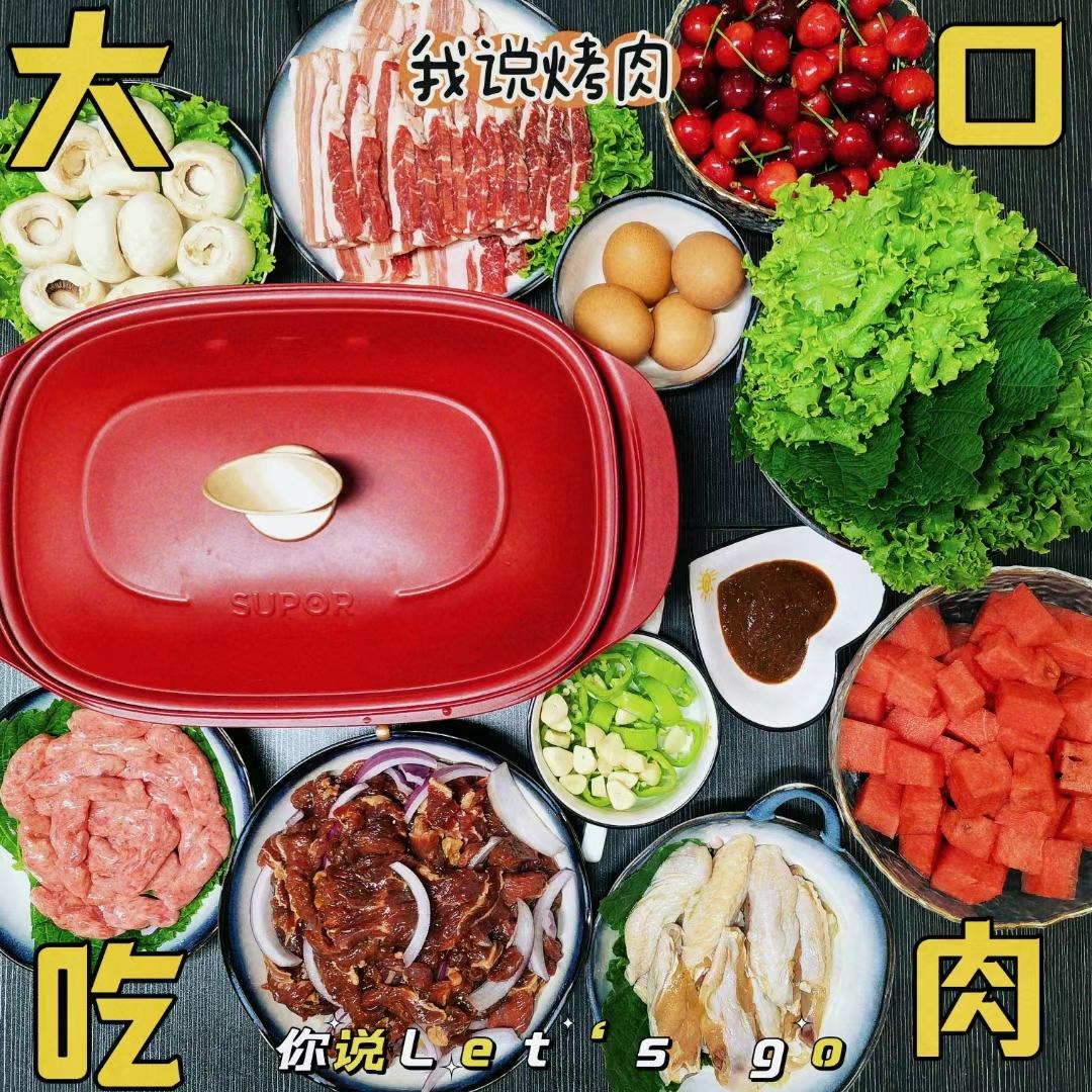 🇰🇷家庭版韩式烤肉👪                🍴（附腌肉秘方）🍻
