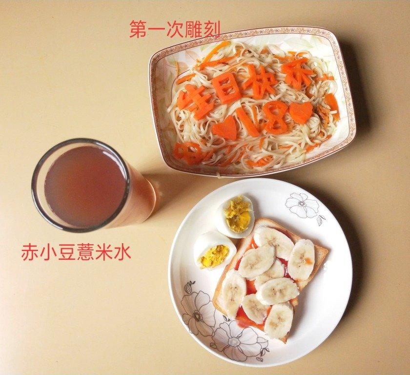 一碗高逼格的生日长寿面