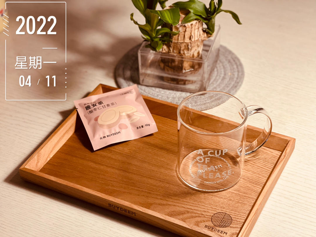 菠萝西米露【4月北鼎养生壶食谱】