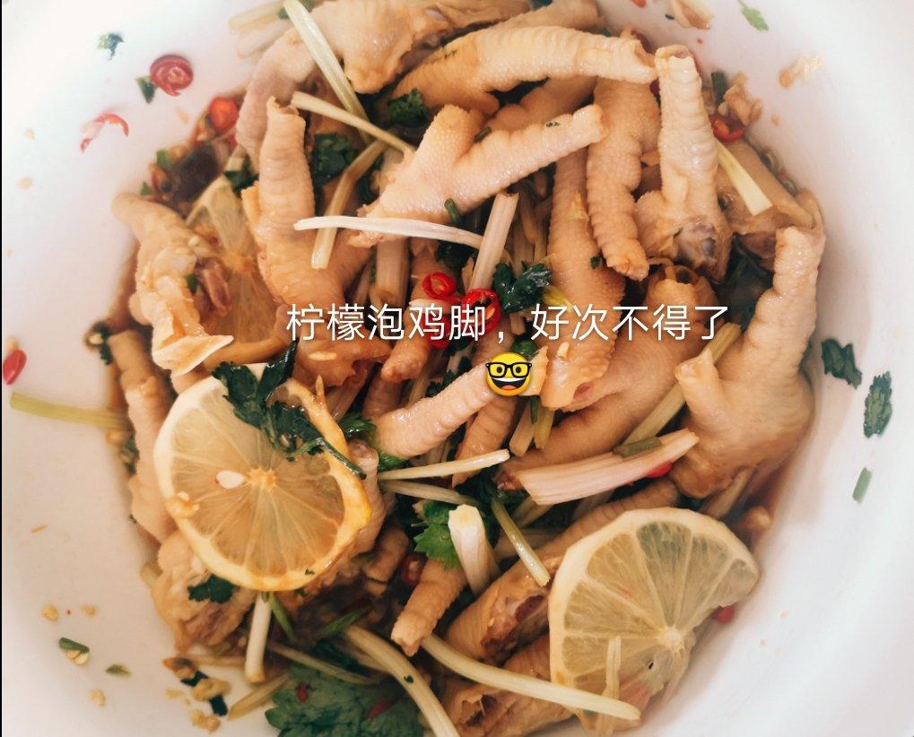 超好吃的🍋酸辣凤爪